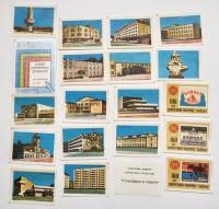 Набор спичечных этикеток Усолье-Сибирское Балабановская фабрика 18 шт