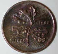 (№1980km934) Монета Турция 1980 год 5 Kuruş (Ф. А. О.)