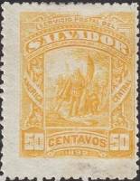 (№1892-57) Марка Сальвадор 1892 год "Высадки Колумба", Гашеная