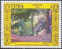 (1988-001) Марка Куба "Пейзаж"    Музей в Гаване II Θ