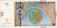 (,) Банкнота Македония 01.01.2007 год 50 денар "Анастасий I"   UNC