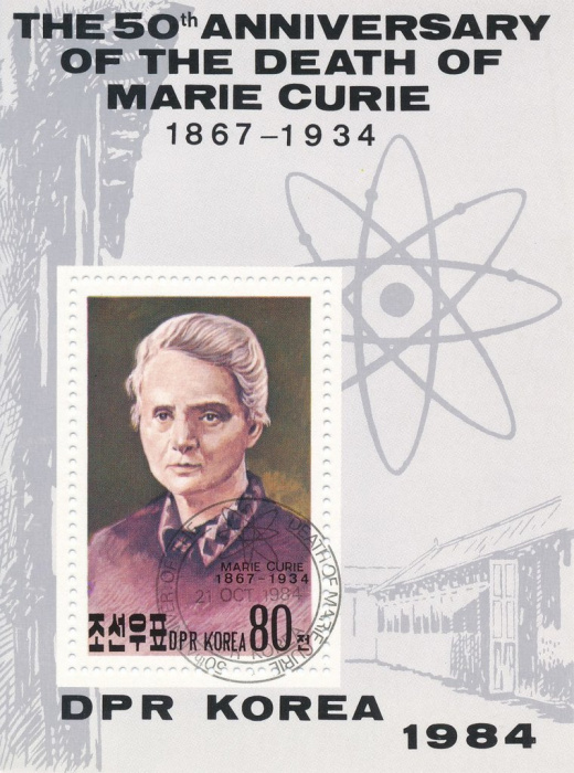 (1984-083) Блок марок  Северная Корея &quot;Портрет Марии Кюри&quot;   50 лет со дня смерти Марии Кюри III Θ