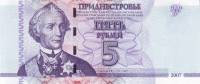 (2007) Банкнота Приднестровье 2007 год 5 рублей "А.В. Суворов"   UNC