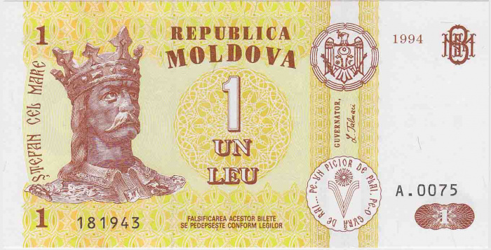 (1994) Банкнота Молдова 1994 год 1 лей &quot;Стефан III Великий&quot;   UNC