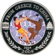 (№2004km608) Монета Ниуэ 2004 год 50 Cents (Толкание)