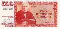 (№2001P-Newa.3) Банкнота Исландия 2001 год "500 Kroacute;nur" (Подписи: Finnur Ingólfson  Birgir Ísl