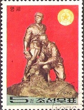 (1976-008) Марка Северная Корея &quot;Памятник солдатам (1)&quot;   30 лет народной армии КНДР III Θ