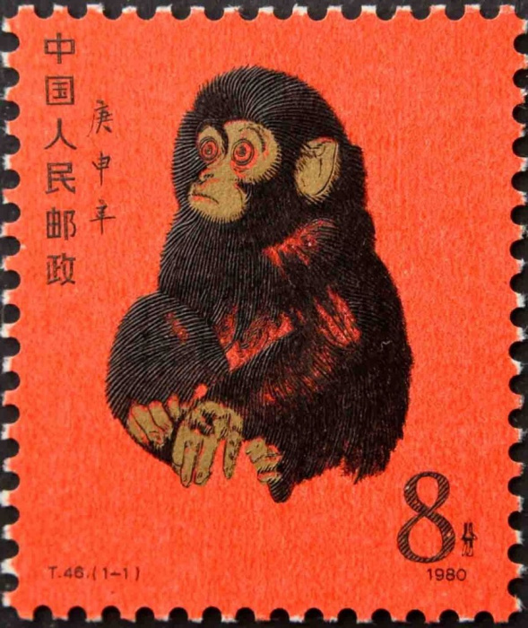 (№1980-1594) Марка Китай 1980 год &quot;Год обезьяны&quot;, Гашеная