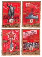 (1977--) Серия Набор марок (5 шт) СССР "60 лет Октябрьской революции."   , III O