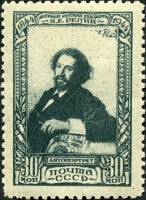1944-48.1  Марка СССР Автопортрет (Зелёная) Перф лин 12½  И.Е. Репин I Θ