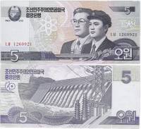 (2002) Банкнота Северная Корея 2002 год 5 вон "Инженеры"   UNC