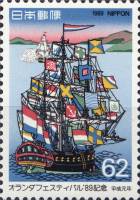 (№1989-1842) Марка Япония 1989 год "Фестиваль В Голландии", Гашеная