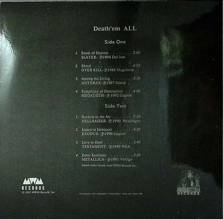 Пластинка виниловая , Greatest hits Records 300 мм. (Сост. отл.)