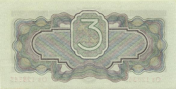 (серия   Аа-Яя) Банкнота СССР 1934 год 3 рубля   Без подписи (1937 год) UNC