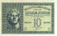 (№1941P-M13) Банкнота Греция 1941 год "10 Drachmai"
