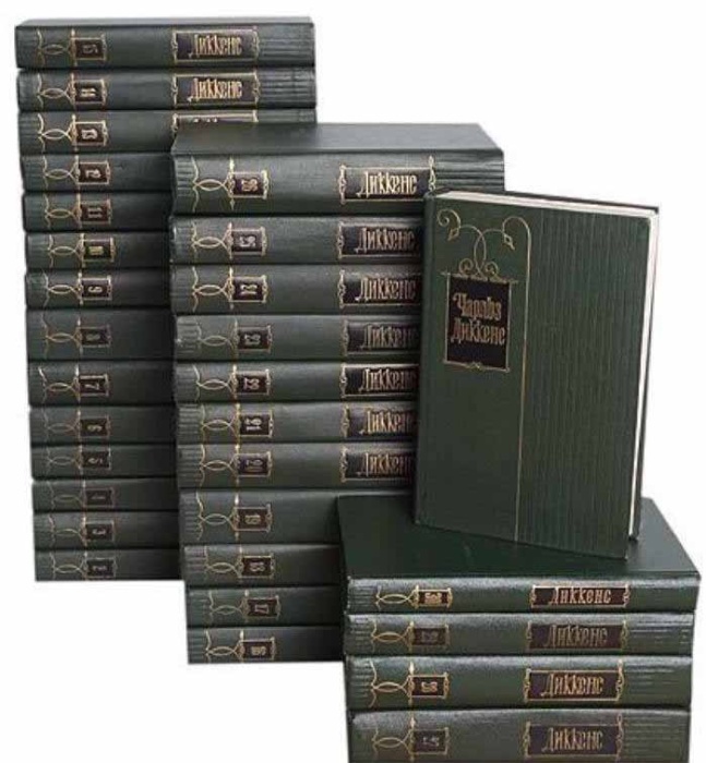 Книга &quot;Собрание сочинений (30 томов)&quot; Ч. Диккенс Москва 1957-1963 Твёрдая обл. 16 181 с. С чёрно-бел