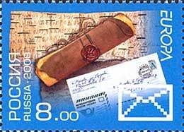 2008-015  Марка Россия Виды писем  Проект Европа. Письма в истории III O