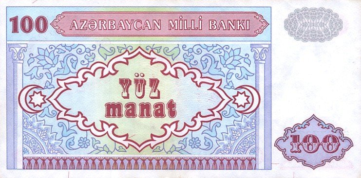 ( 100 манат А/1) Банкнота Азербайджан 1993 год 100 манат &quot;Девичья башня&quot; без даты  F