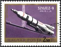 (1970-052) Марка Венгрия "Транспортировка Союза 9" ,  III O