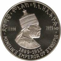 (№1972km50) Монета Эфиопия 1972 год 5 Dollars (82-й императора Менелика II 1889 - 1913)