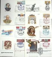 1975-1990-  Набор ПК ом+сг, 8 шт СССР Ассорти   ,  Марка