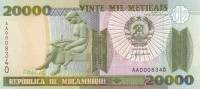 Банкнота Мозамбик 1999 год 20 000 метикалов Ткачиха   UNC