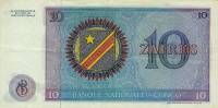 (,) Банкнота Дем Республика Конго 1971 год 10 франков    UNC