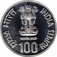 (№2003km333) Монета Индия 2003 год 100 Rupees (Durgadass Веер)