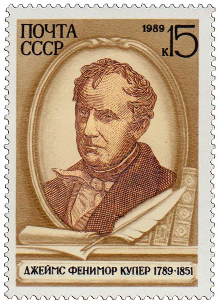 (1989-066) Марка СССР &quot;Портрет&quot;   Д.Ф. Купер. 200 лет со дня рождения I O