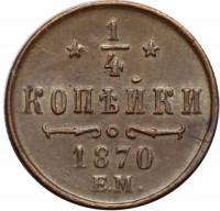 (1870, ЕМ) Монета Россия-Финдяндия 1870 год 1/4 копейки  Вензель Александра II Медь  UNC