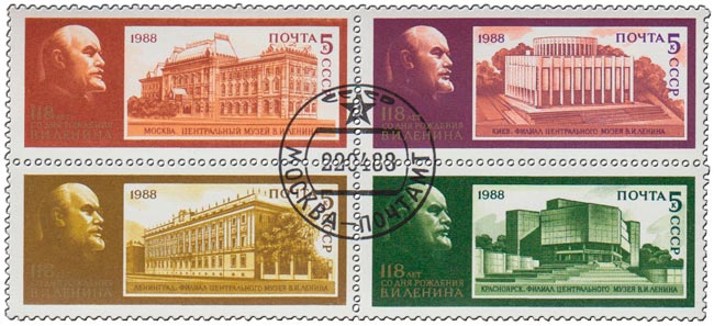 1988-032-035  Сцепка (4 м) СССР Музеи  В.И. Ленин. 118 лет со дня рождения III Θ