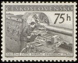 (1955-012) Марка Чехословакия &quot;Токарное производство&quot;    Продукция промышленности II Θ