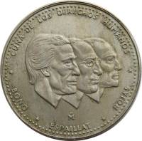  Монета Доминикана 1983 год 12     Медь-Никель  UNC