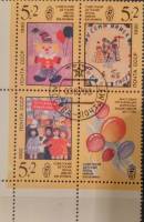 (1990-063-65) Сцепка (3 м + куп) СССР "Рисунки детей"   Рисунки детей III Θ