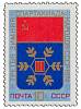1974-011 Марка СССР Эмблема   III зимняя Спартакиада народов СССР. III O