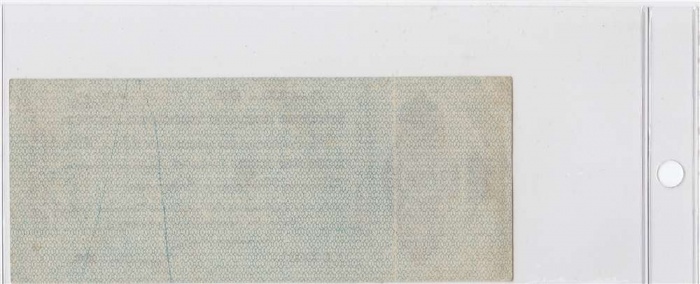 Краткосрочное обязательство 25 руб 1919 год Государственное Казначейство