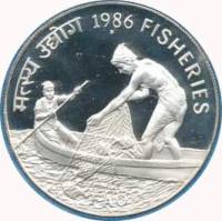 (№1986km283) Монета Индия 1986 год 100 Rupees (Fisheries (Development Oriented))