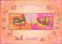 (№2004-141) Блок марок Вьетнам 2004 год "Год петуха", Гашеный