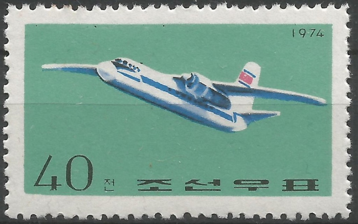 (1974-074) Марка Северная Корея &quot;АН-24&quot;   Гражданская авиация Кореи III Θ