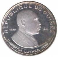 (1969) Монета Гвинея 1969 год 100 франков "Мартин Лютер Кинг"  Серебро Ag 999  PROOF