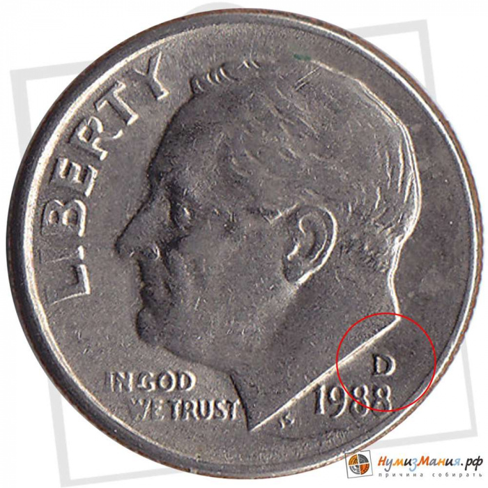 (1988d) Монета США 1988 год 10 центов  2. Медно-никелевый сплав Франклин Делано Рузвельт Медь-Никель