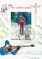 (1987-097) Блок марок  Северная Корея "Биатлон"   Зимние ОИ 1988, Калгари III Θ