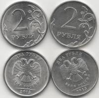 (2013 СПМД ММД 2 монеты по 2 рубля) Набор монет Россия   UNC