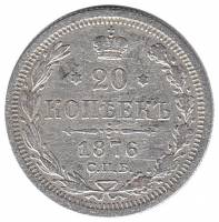 1876, СПБ НI Монета Россия 1876 год 20 копеек Орел D, Ag500, 3.6г, Гурт рубчатый Серебро Ag 500  VF