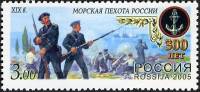(2005-066) Марка Россия "XIX век"   300 лет Морской пехоте России III O