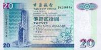 (№2000P-329f) Банкнота Гонконг 2000 год "20 Hong Kong Dollars"