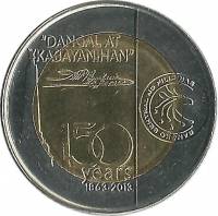 () Монета Филиппины 2013 год 10  ""   Биметалл  UNC