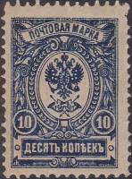 (1908-07) Марка Россия  1908 год, Без ВЗ, Верт мел сетка, Перф. рам 14¼:14¾    1908 год III не испол