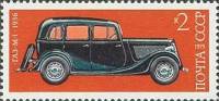 1975-038 Марка СССР ГАЗ-М1  История отечественного автомобилестроения II O