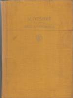 Книга "По Руси, Дело Артамоновых" 1982 М. Горький Москва Твёрдая обл. 590 с. С цв илл